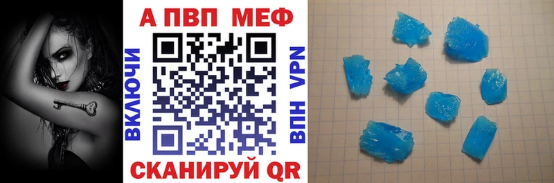 Как найти закладки Снежногорск Alpha-PVP  АМФЕТАМИН  МАРИХУАНА  COCAIN  Меф мяу мяу 