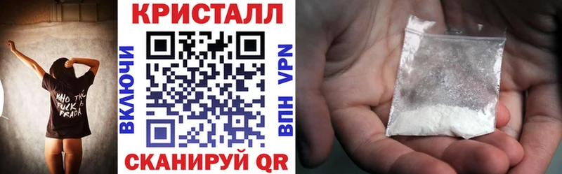 АМФЕТАМИН Розовый  Снежногорск 