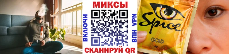 Бутират бутик  Снежногорск 