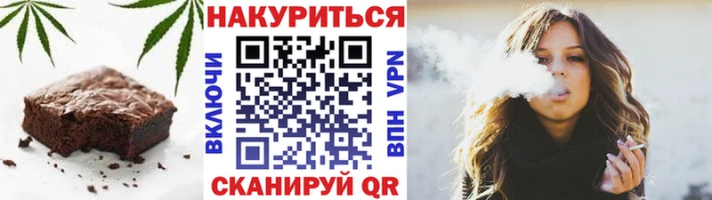 что такое наркотик  Снежногорск  Cannafood конопля 
