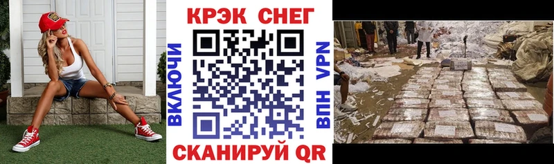купить наркоту  Снежногорск  shop официальный сайт  Cocaine 99% 