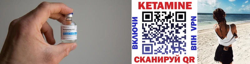 даркнет сайт  Снежногорск  Кетамин VHQ 
