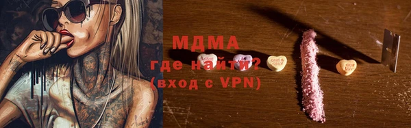mdpv Новокубанск