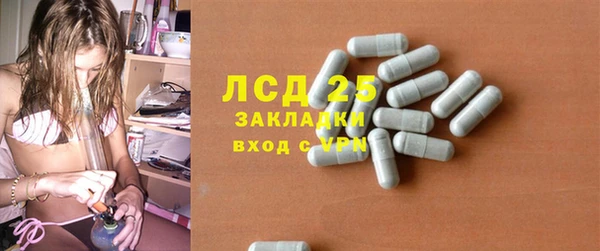 кокаин Алексин