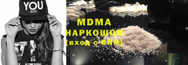 кокаин Алексин