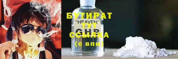 мяу мяу мука Новодвинск