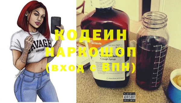 мяу мяу мука Новодвинск