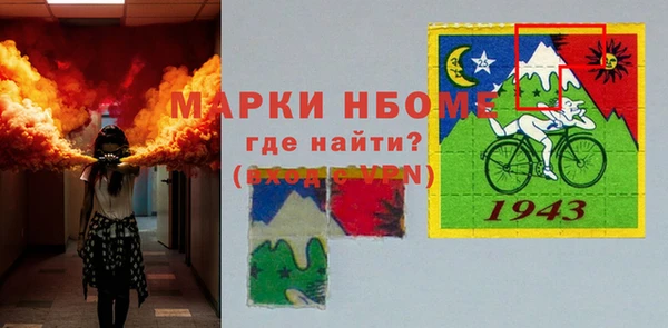 кокаин Алексин