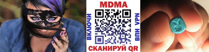 МДМА Molly  купить наркотики сайты  Снежногорск 