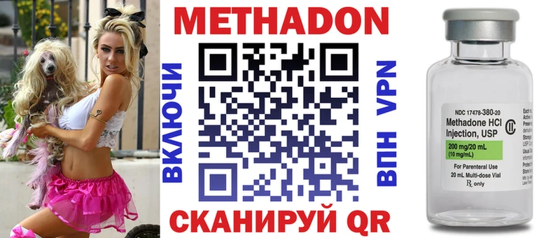 это состав  дарнет шоп  Снежногорск  МЕТАДОН VHQ 