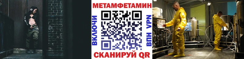 Метамфетамин винт  где купить наркоту  ссылка на мегу зеркало  Снежногорск 