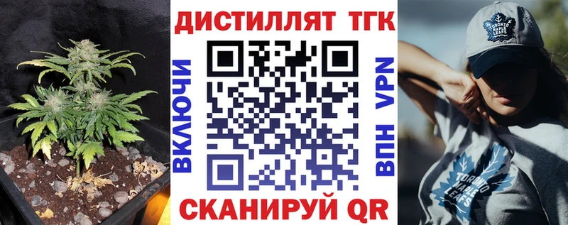 продажа наркотиков Снежногорск KRAKEN зеркало Дистиллят ТГК вейп